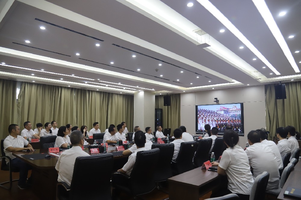 創(chuàng)投集團(tuán)組織職工收聽(tīng)收看紀(jì)念中國(guó)人民抗日戰(zhàn)爭(zhēng)暨世界反法西斯戰(zhàn)爭(zhēng)勝利80周年大會(huì)實(shí)況直播
